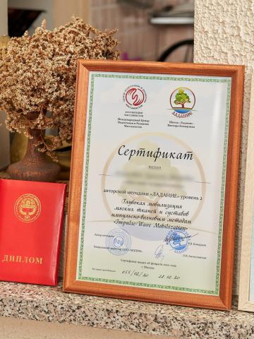 Фатима фото 2